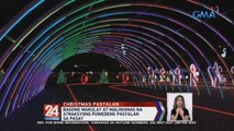 Bagong makulay at maliwanag na atraksyong puwedeng pasyalan sa Pasay | 24 Oras Weekend