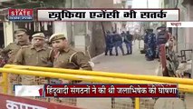 Mathura में 6 दिसंबर को लेकर बढ़ाई गई सुरक्षा