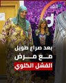 صاحبة أطول يد وقدم وذراع.. تفاصيل وفاة  مصرية بعد صراع مع المرض