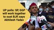 UP polls: SP, GGP will work together to oust BJP, says Akhilesh Yadav
