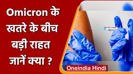 Covid-19 Vaccination: India की 50% योग्य आबादी को लगी वैक्सीन की दोनों डोज | वनइंडिया हिंदी