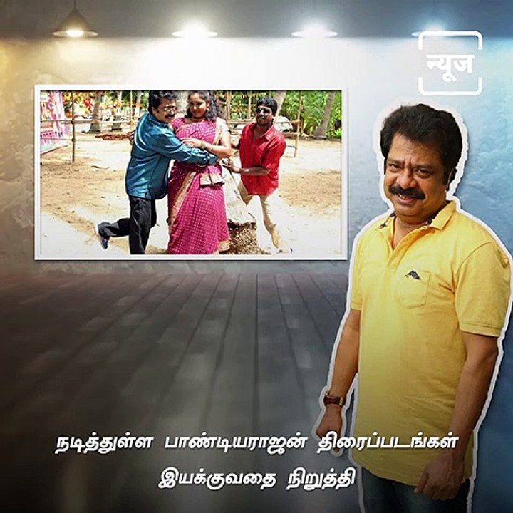 Lets Know About Few Top Tamil Directors Turned Actors