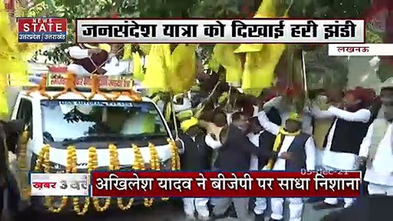 Lucknow में गोंडवाना जनसंदेश यात्रा में पहुंचे...