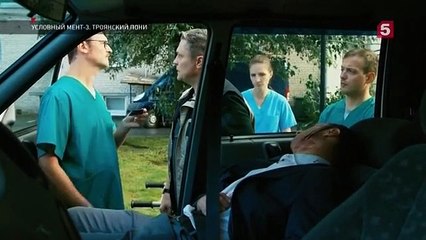 Условный мент - 3 сезон / 20 серия