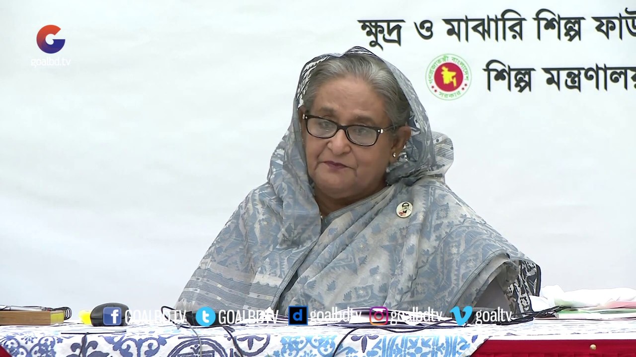 এসএমই পণ্য মেলা ২০২১ এর উদ্বোধন অনুষ্ঠানে প্রধানমন্ত্রী