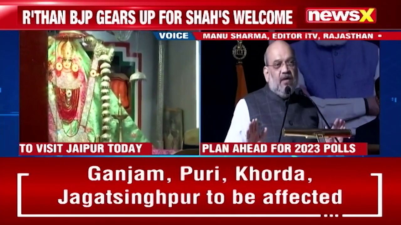 HM Shah In Jaipur Today To Address BJP State Committee NewsX