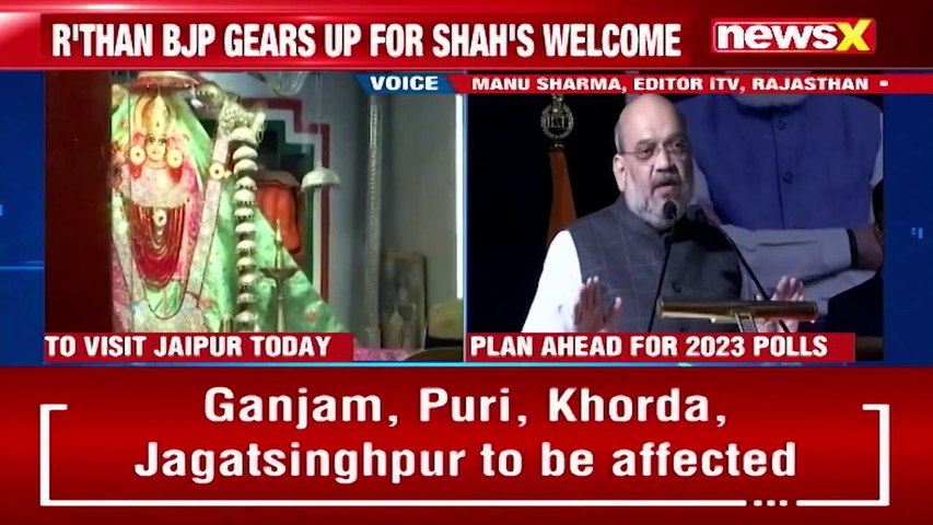 HM Shah In Jaipur Today To Address BJP State Committee NewsX