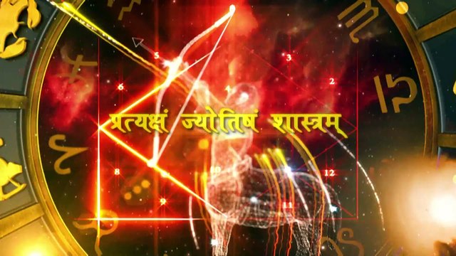 Virgo Today Horoscope: कन्या राशि के 06 दिसंबर 2021 का राशिफल जानिये, क्या लिखा है आपकी किस्मत में
