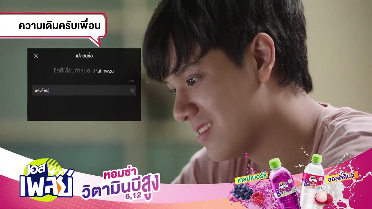 Bad Buddy (2021) Ep 2 Eng Sub