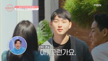 [윤남기♥이다은] 굳이 알고 싶지 않은 친누나의 연애(Feat. 러블 리은)