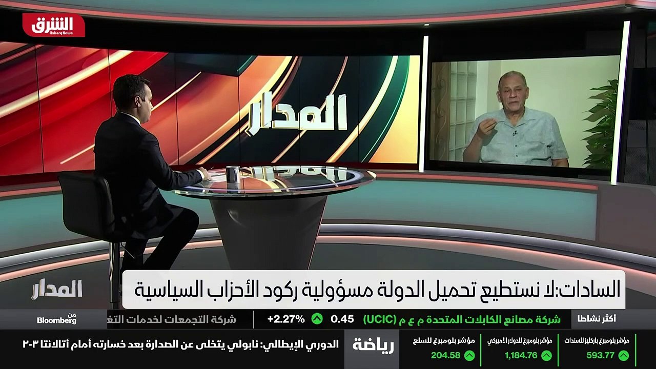 ...وأغلب هذه الأحزاب أحزاب غير النشيطة غير ...