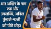 IND Vs NZ: Ashwin reached a historic Indian milestone,  surpasses Kumble-Harbhajan | वनइंडिया हिन्दी