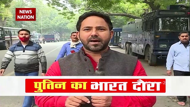 Russia के राष्ट्रपति व्लादिमीर पुतिन का भारत दौरा