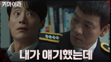 이희준 제 발로 경찰서로 들어가다!