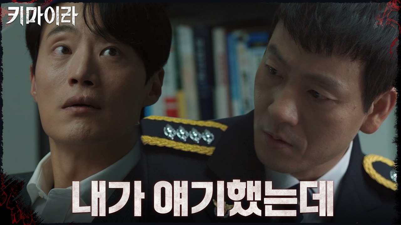 이희준 제 발로 경찰서로 들어가다!