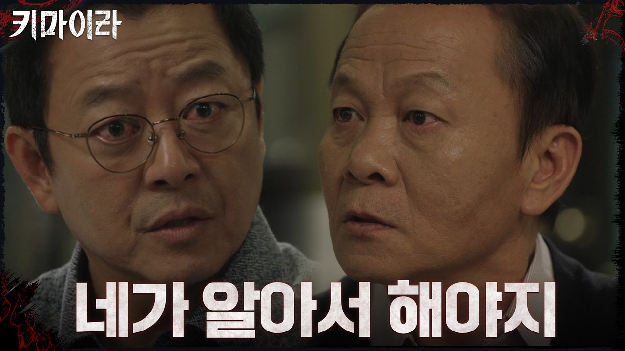 '네가 알아서 해야지' 우현에게 가차 없는 이기영