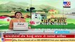 Gadhada, Chamapar villages say no to gram panchayat polls, elect sarpanch unopposed_ TV9News