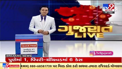 Surendranagar_ Africa returnee tested positive for Corona in Limbdi, sample sent for testing_  TV9