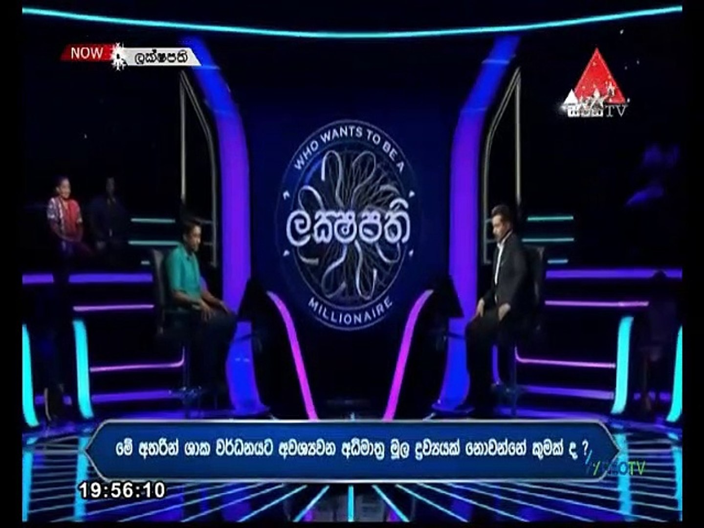 Sirasa Lakshapathi 2021.12.05