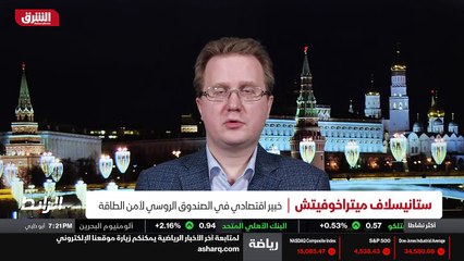 ...أن الغاز الذي تصدره روسيا بأنواعه سواء م...