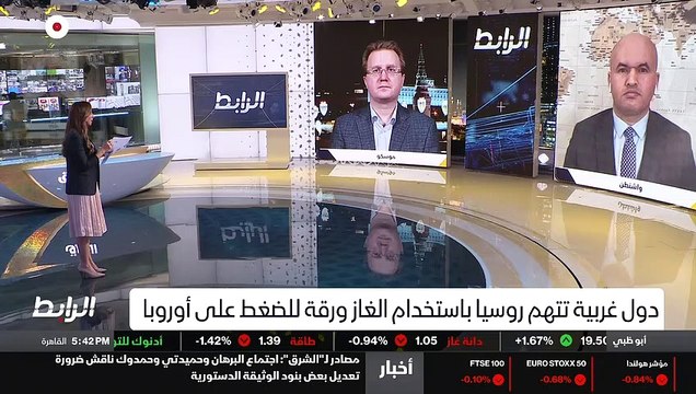 ...دا ما قد يؤثر على تصدير الغاز المسال قد ...