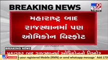 Covid-19 _ Nine Omicron cases detected in Rajasthan, India's tally climbs to 21_ TV9News