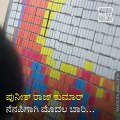 Need Supporting Hands to the Mahesh Poojary Rubik's Cube Artist.