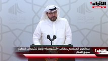عبدالعزيز الصقعبي يطالب «التشريعية» بإنجاز تشريعات لتنظيم سوق العقار