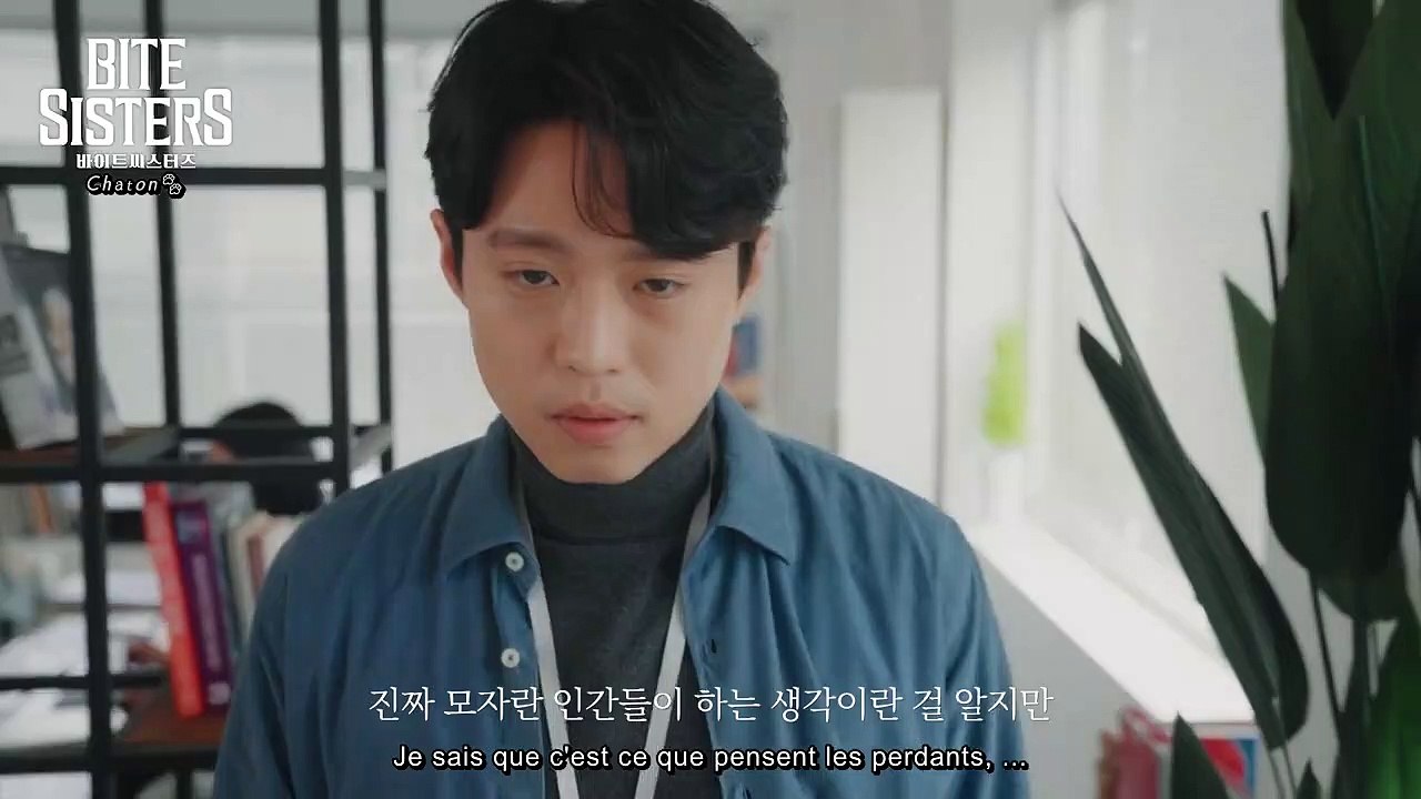 {Vostfr}Bite Sisters EP.06