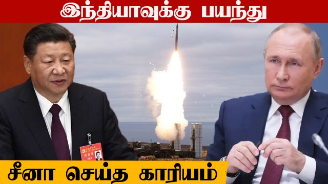 S400 Update | Turkey-க்கு தடை India-வுக்கு ஏன் இல்லை? | Defense Updates