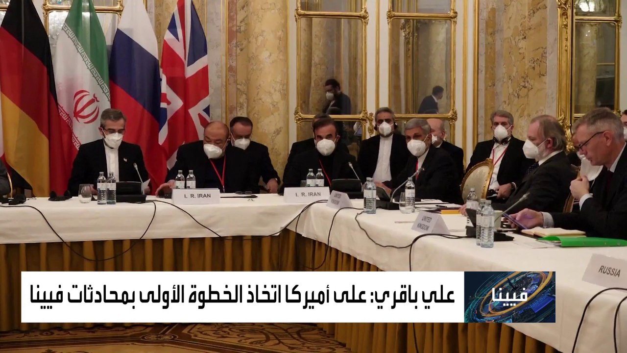 إيران: على الإدارة الأميركية اتخاذ الخطوة الأولى ورفع العقوبات