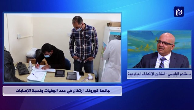 استشاري ميكروبات: ناقوس الخطر يدق وعدم التطعيم هو الخطر الأكبر