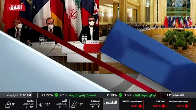 ...العقوبات الاميركية المفروضة عليها . إذا ...