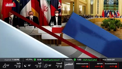 ...العقوبات الاميركية المفروضة عليها . إذا ...