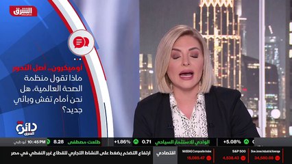 ...بالنسبة لخطر دخول المستشفى أو الوفاة ، ي...