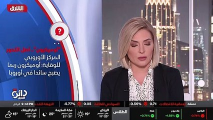 ...غير معروفة وتحتاج إلى أسابيع لفهمها . وك...