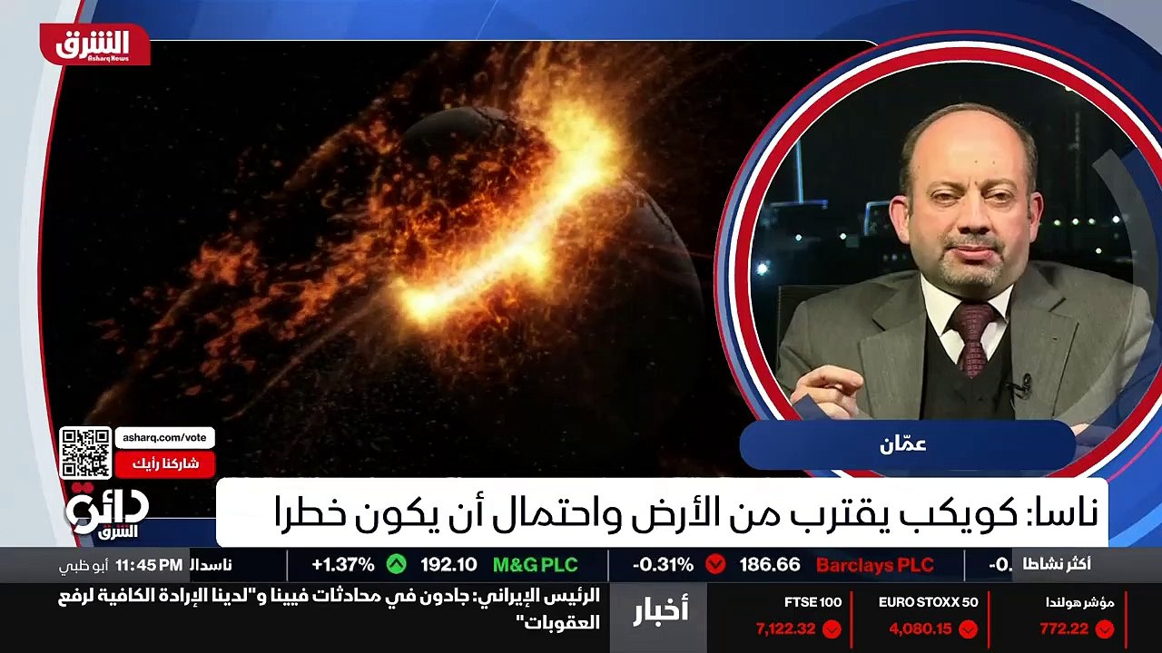 ...بات وما شابهه . فهناك طبعا أماكن تواجد ا...