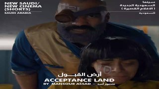 فيلم نور الشمس خلال فعاليات مهرجان السينمائي بالسعودية