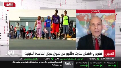 ...تعاطفت مع الحضور الروسي في المنطقة القطب...