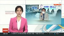 이재명, 선대위 회의 주재…소상공인 지원 강조