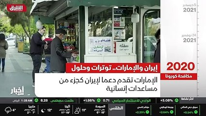 ...التطورات الإقليمية الأخيرة . قالت وسائل ...