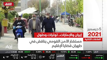 ...بشأن التطورات الإقليمية الأخيرة ....