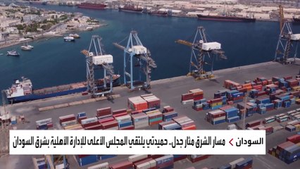 هل تتحول الخلافات في شرق السودان إلى حرب أهلية؟