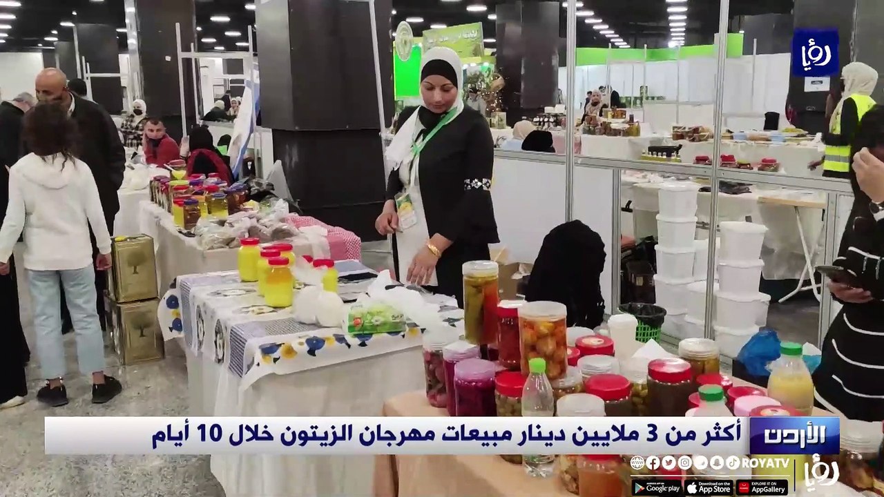 أكثر من 3 ملايين دينار مبيعات مهرجان الزيتون خل...