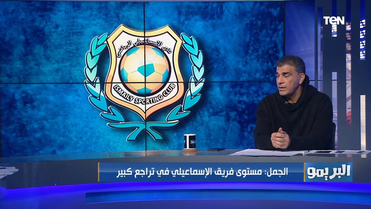 مراكز يحتاج الإسماعيلي تدعيمها لتفادي الهبوط في فترة الانتقالات الشتوية من وجهة نظر حمزة الجمل 