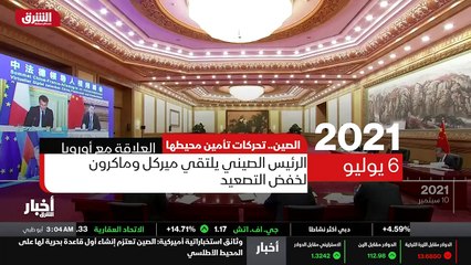 ...مئة ميناء تجاري في القارة السمراء على مد...