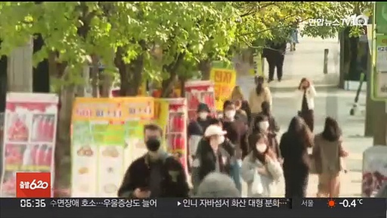 [AM-PM] 오늘부터 4주간 수도권 사적모임 6명까지 外