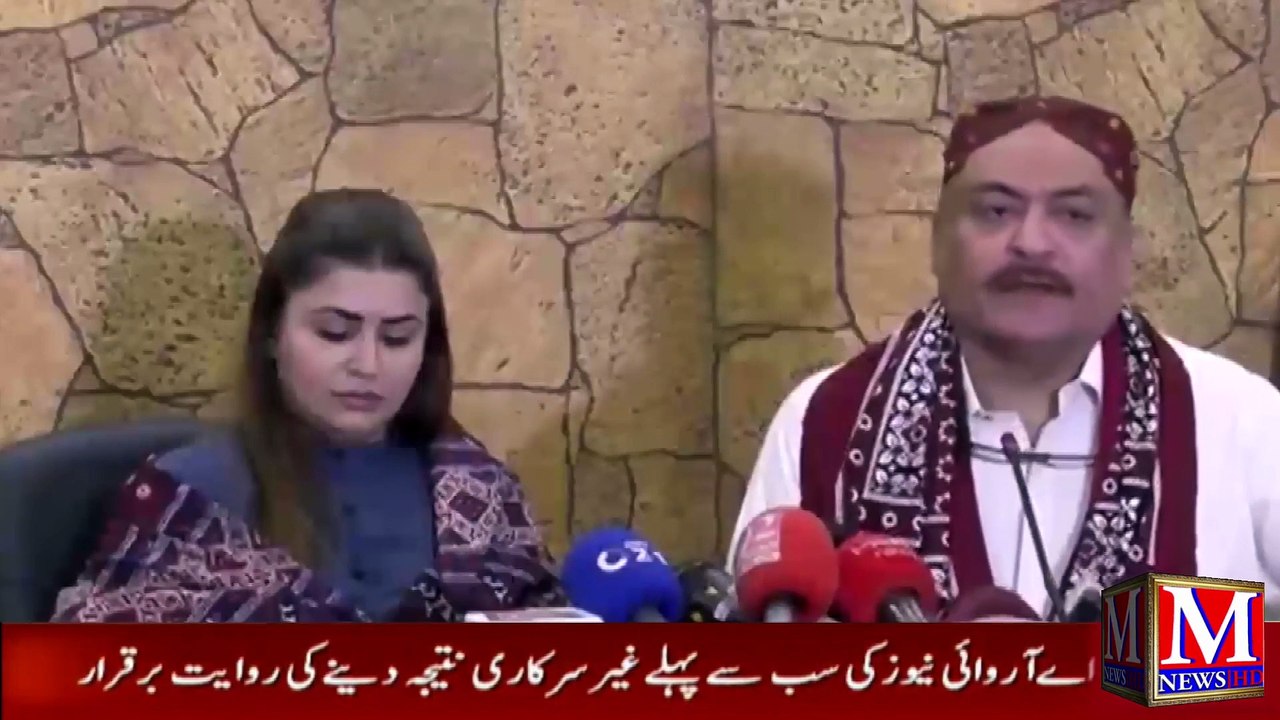 PPP Leader important Press Conference | PPP Ko Jo Bi Lalqara Ga is Ka Bura Haal Ho Ga | Big Announcement
