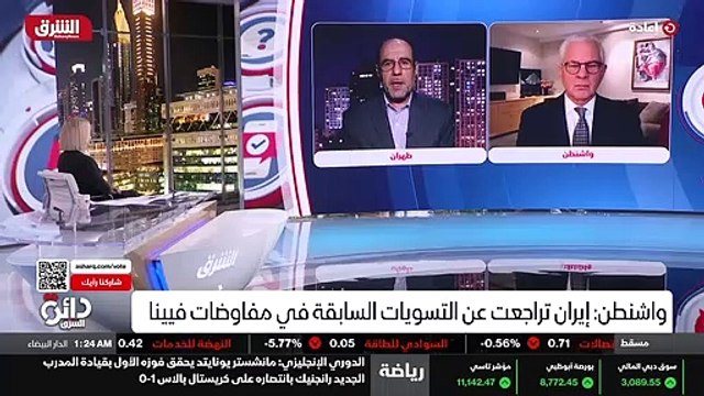 ...مفاوضين الآخرين ولم توصل بانها تعد انتها...