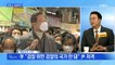 신문브리핑 3 "李 "검찰 위한 검찰의 국가 안돼" 尹 저격" 외 주요기사
